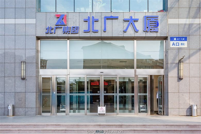 大厦入口